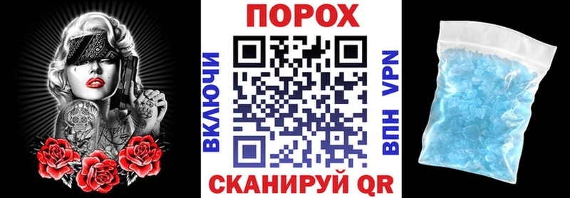 MEGA сайт  Калининград  АМФЕТАМИН 98% 
