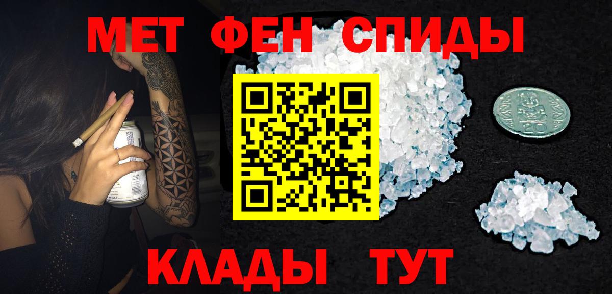Калининград  АМФЕТАМИН  Вход с VPN  Амфетамин VHQ  АМФ 