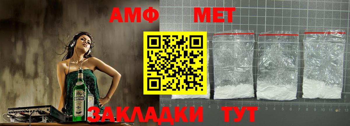 Каннабис  Вход с VPN  Альфа ПВП СК кристаллы  ЭКСТАЗИ  Героин  ТГК  Кокаин  МЕФ   ГАШИШ  Калининград  МЕТ  Где купить наркотики? 