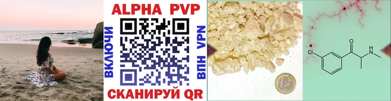 Alpha-PVP СК КРИС  Калининград 