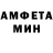 Amphetamine Розовый FracturedKnight06