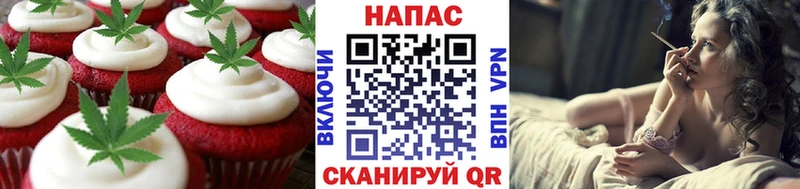 Печенье с ТГК конопля  Калининград 