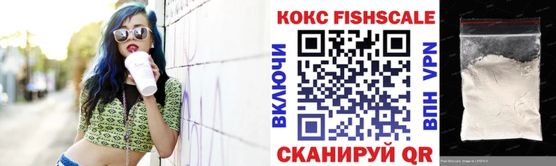 КОКАИН Эквадор  Калининград 