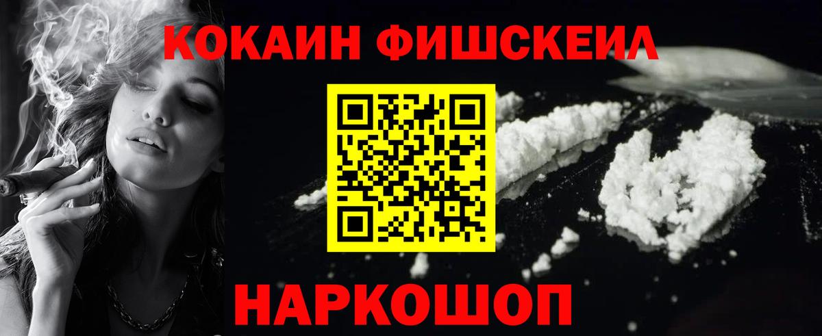 Cocaine VHQ  COCAIN VHQ  Калининград  Вход с VPN 