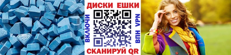 что такое   Калининград  Ecstasy 250 мг 