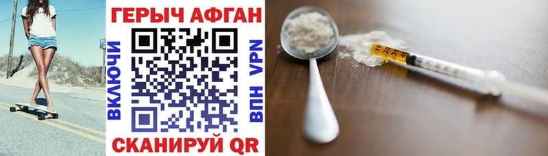 ГЕРОИН гречка  хочу наркоту  Калининград 