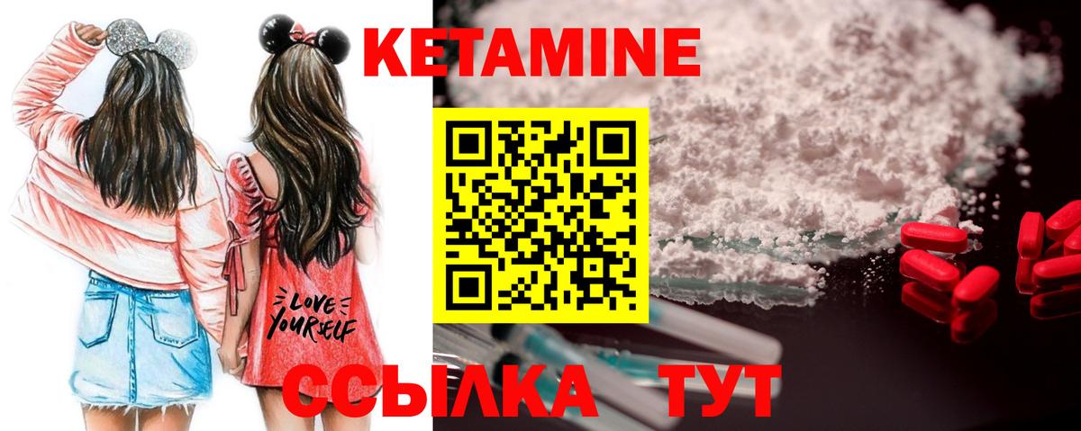 КЕТАМИН VHQ  КЕТАМИН ketamine  Вход с VPN  blacksprut ссылки  Калининград 