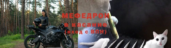 мяу мяу мука Абдулино