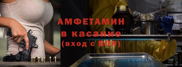 герыч Пестово
