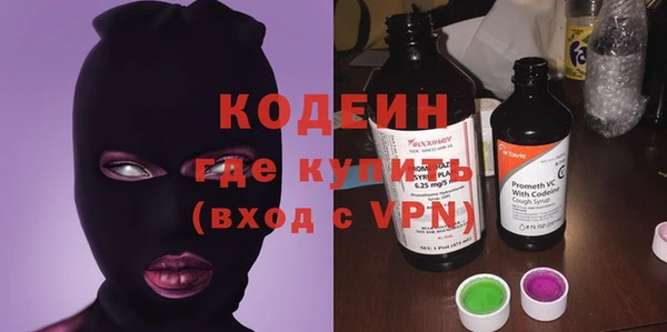 мяу мяу мука Абдулино