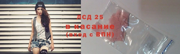 ПСИЛОЦИБИНОВЫЕ ГРИБЫ Абинск