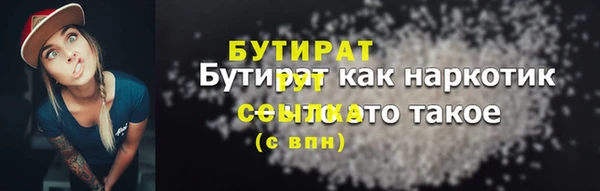 скорость Абаза