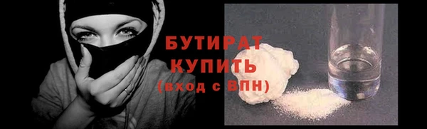 ПСИЛОЦИБИНОВЫЕ ГРИБЫ Абинск