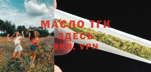 герыч Пестово