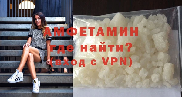 герыч Пестово