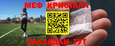 кокаин премиум Краснодар