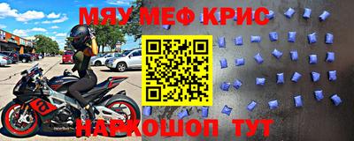 кокаин премиум Краснодар