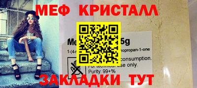 гашиш Краснознаменск