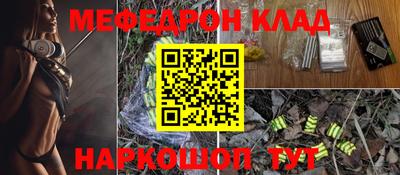 кокаин премиум Краснодар