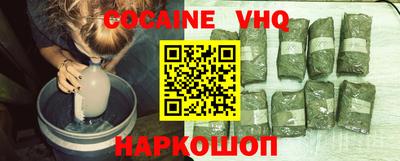 гашиш Краснознаменск