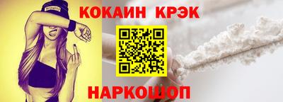 мяу мяу кристалл Краснокаменск