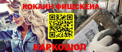 гашиш Краснознаменск