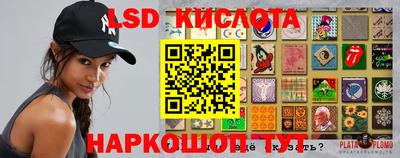 мяу мяу кристалл Краснокаменск