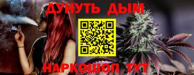 кокаин премиум Краснодар