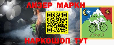 альфа пвп VHQ Лесосибирск