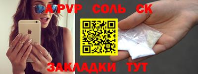 гашиш Краснознаменск