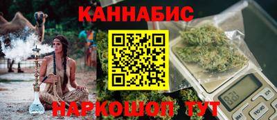 гашиш Краснознаменск