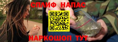 кокаин премиум Краснодар