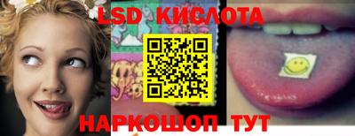 кокаин премиум Краснодар