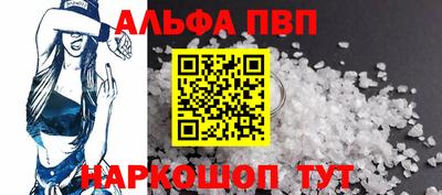 мяу мяу кристалл Краснокаменск