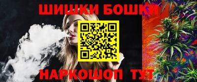 мяу мяу кристалл Краснокаменск