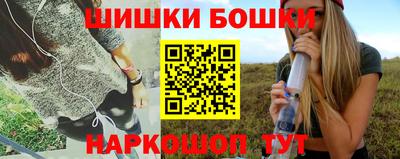 гашиш Краснознаменск