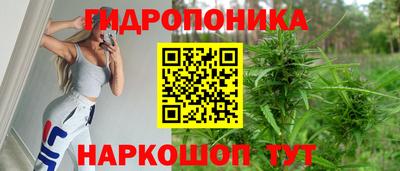 гашиш Краснознаменск