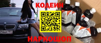 кокаин премиум Краснодар