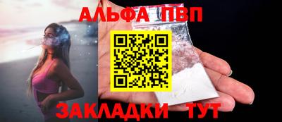 мяу мяу кристалл Краснокаменск