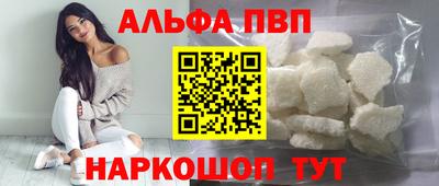 гашиш Краснознаменск