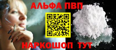 мяу мяу кристалл Краснокаменск