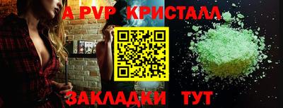 кокаин премиум Краснодар