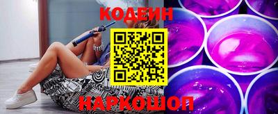 кокаин премиум Краснодар
