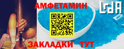 мяу мяу кристалл Краснокаменск