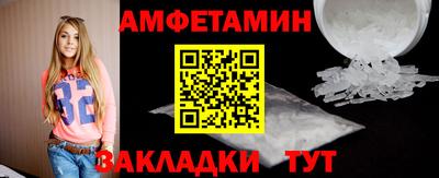 мяу мяу кристалл Краснокаменск