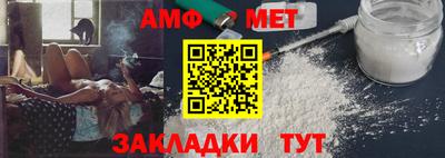 мяу мяу кристалл Краснокаменск