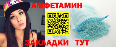 кокаин премиум Краснодар