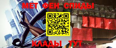 кокаин премиум Краснодар