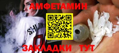 мяу мяу кристалл Краснокаменск