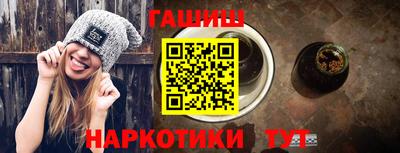 кокаин премиум Краснодар